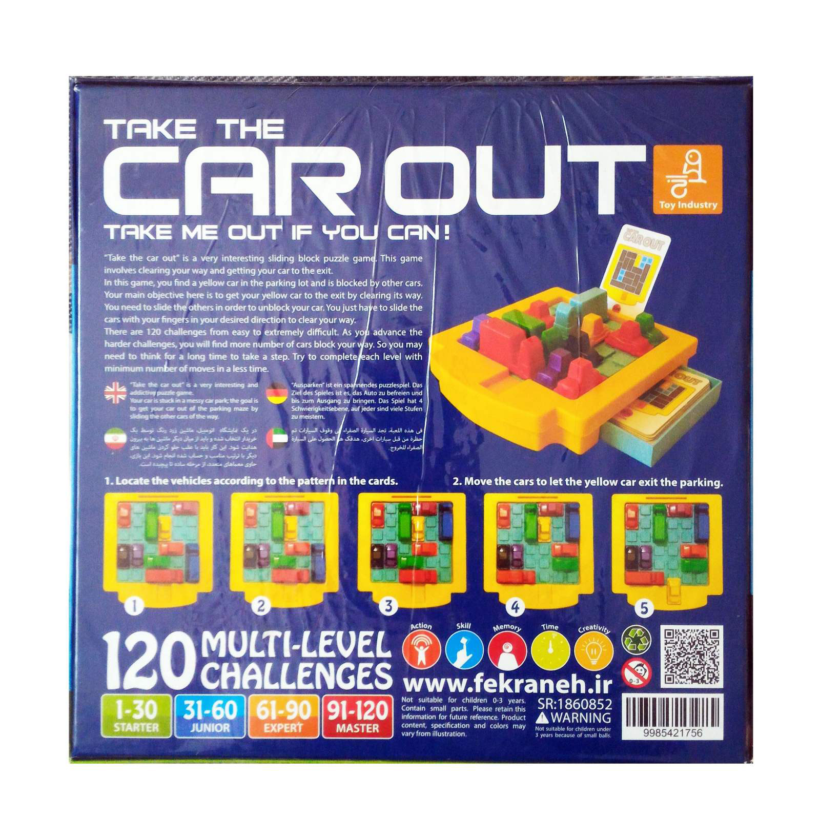 پشت جعبه بازی carout