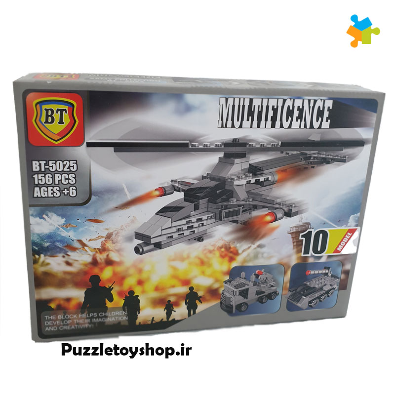 lego-bt-5025-1 لگو ارتشی