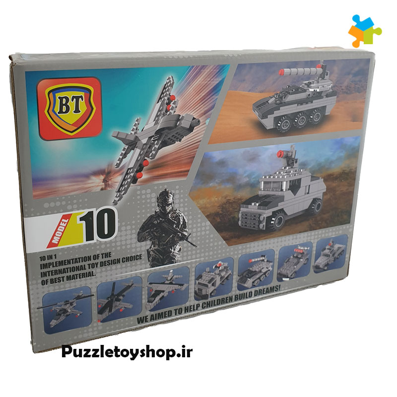 lego-bt-5025-2 لگو ارتشی